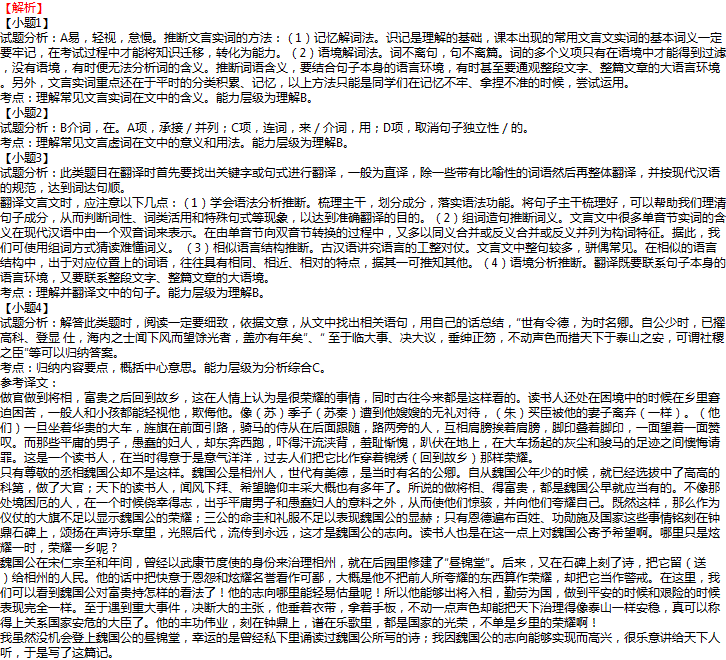 搞有机农业不能掺杂使假‘豪门国际pg电子’