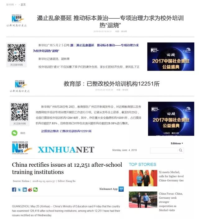 揭秘僵尸肉内幕僵尸肉多为国外过期战备肉‘豪门国际pg电子’