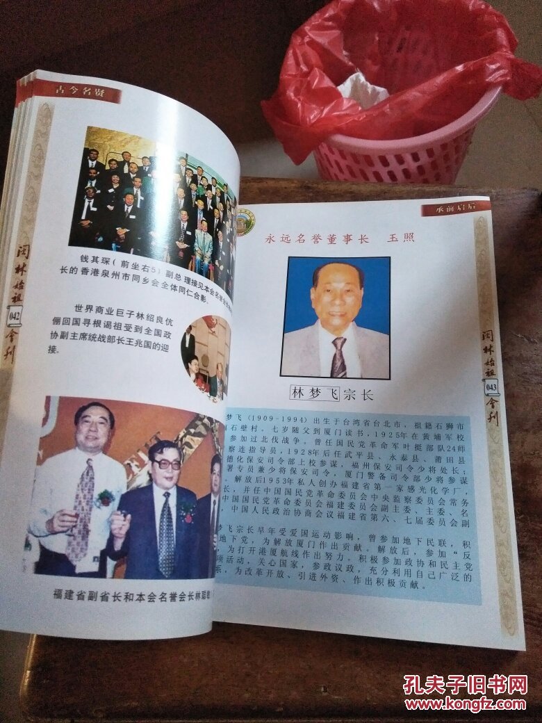 ‘豪门国际pg电子’我国驻外大使徐亚男做客东林