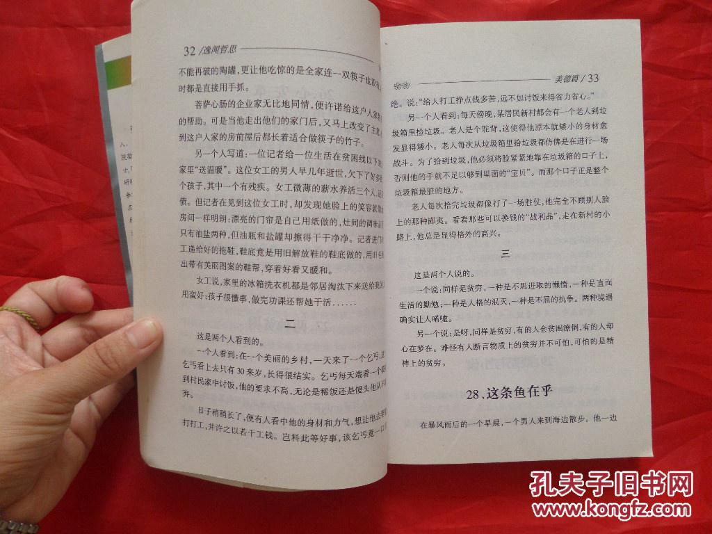 豪门国际pg电子_7种黄色食物 轻松重获好气色 比护肤品管用多了(图4) 豪门国际pg电子