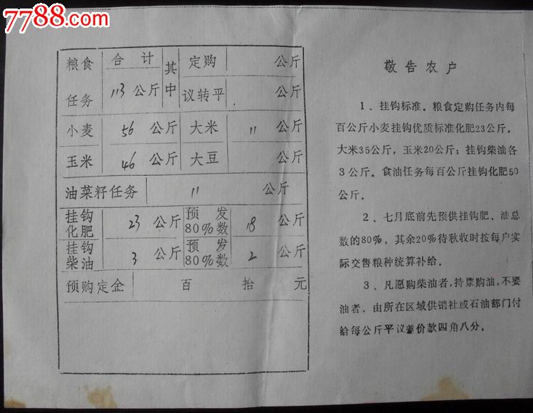 “豪门国际pg电子”四川大竹20万亩油菜丰收在望