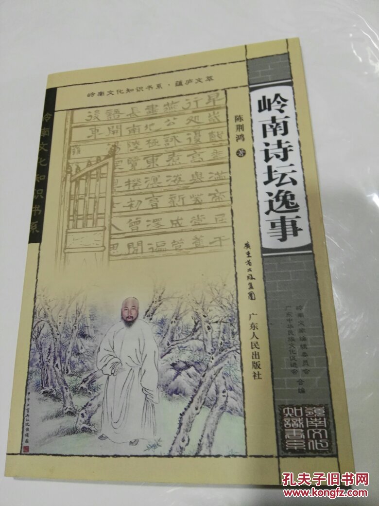 “豪门国际注册入口”我校与秭归县人民政府签订战略合作协议