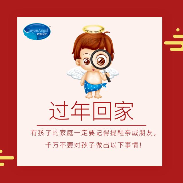 哭了以后眼睛肿怎么办呢：豪门国际pg电子