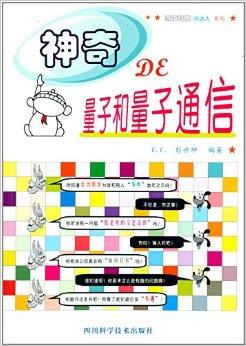 豪门国际注册入口|《林业研究》（英文版）被Science Citation Index Expanded（SCIE）正式收录