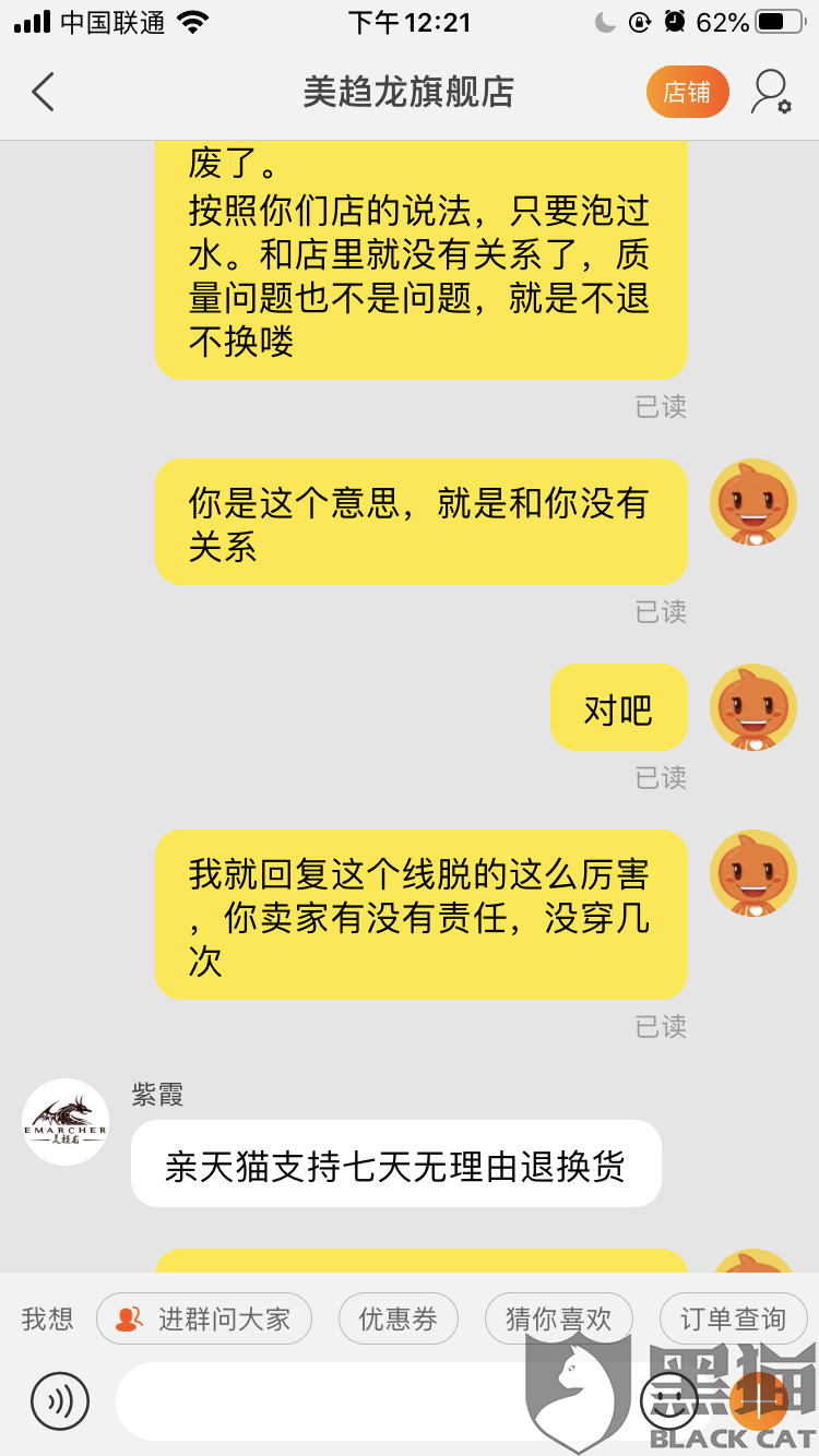 博士生张天安在环境生态学领域顶级期刊《ISME Journal》上发表论文|豪门国际pg电子