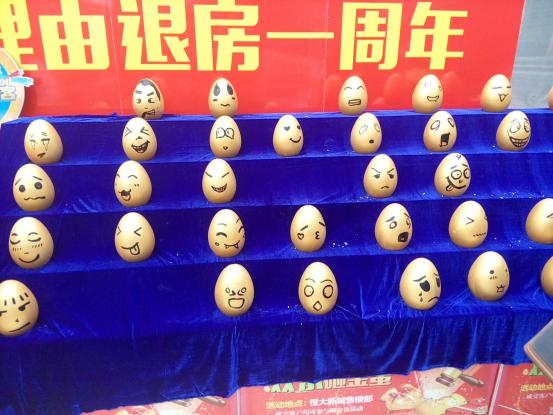 豪门国际pg电子