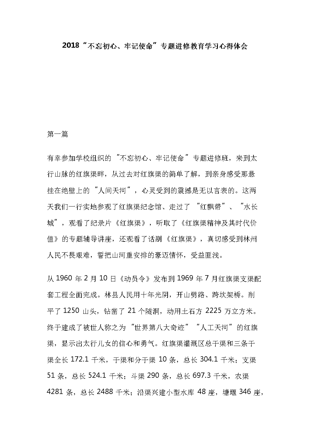 豪门国际pg电子