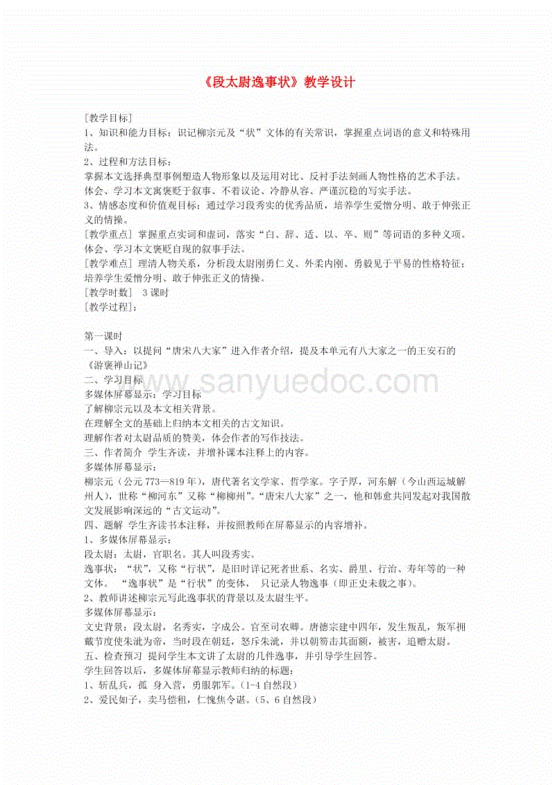 豪门国际官网