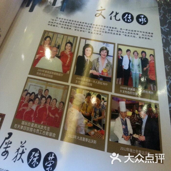 豪门国际官网