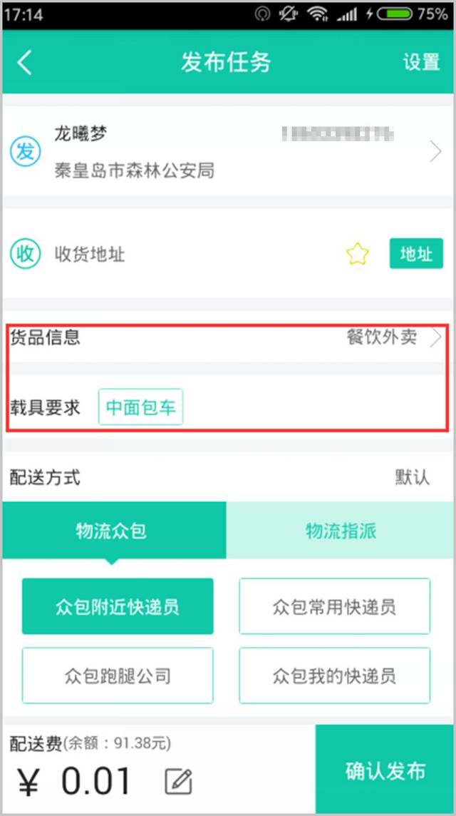 豪门国际注册入口