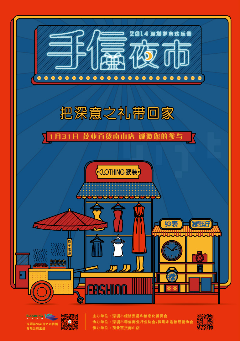 豪门国际注册入口